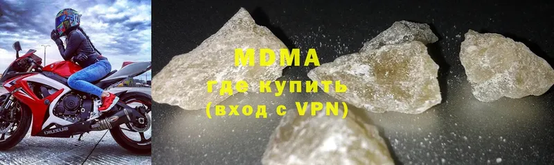 МЕГА вход  Кимовск  MDMA кристаллы 